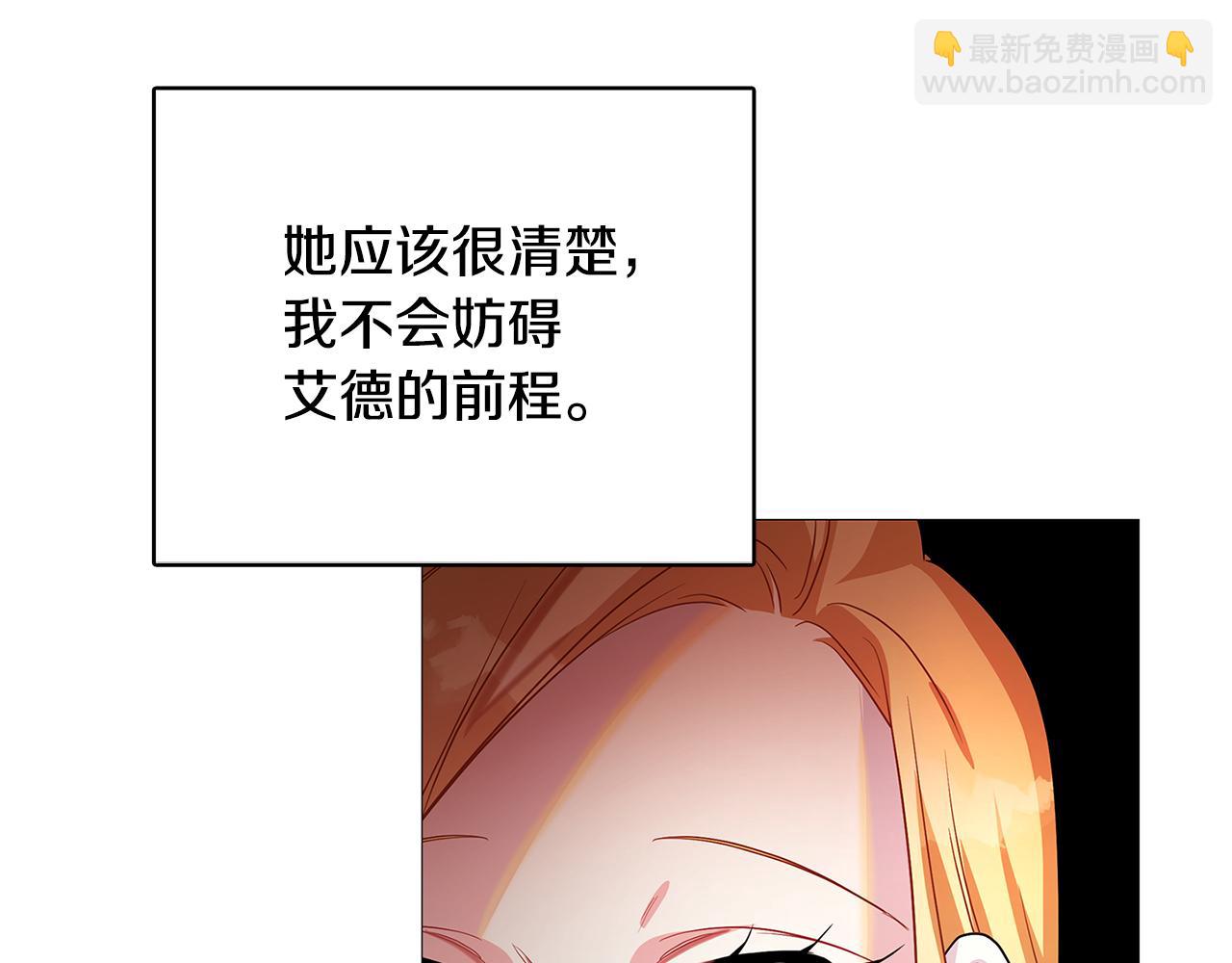 第24话 丽娜的阴谋137