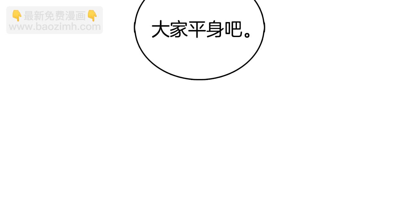 第24话 丽娜的阴谋150