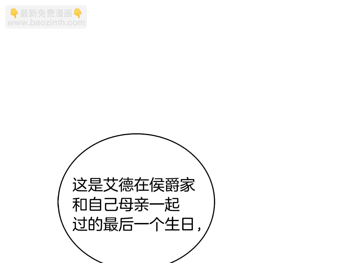 第24话 丽娜的阴谋157
