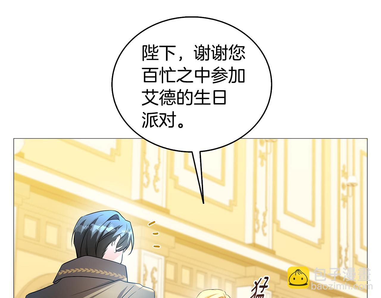 第24话 丽娜的阴谋159