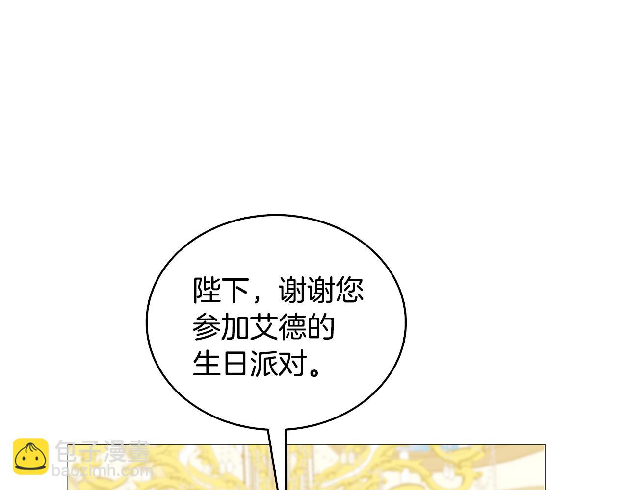 第24话 丽娜的阴谋169