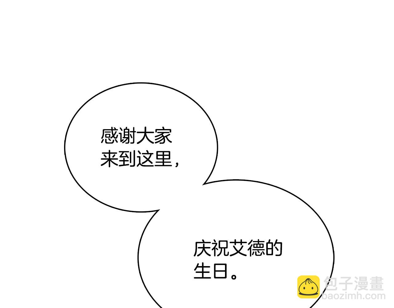 第24话 丽娜的阴谋172