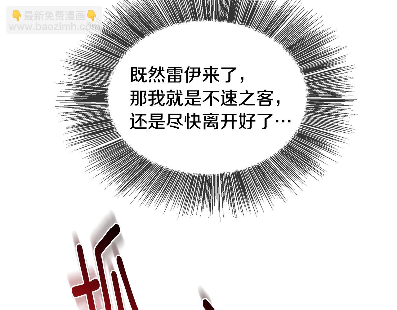 第24话 丽娜的阴谋192