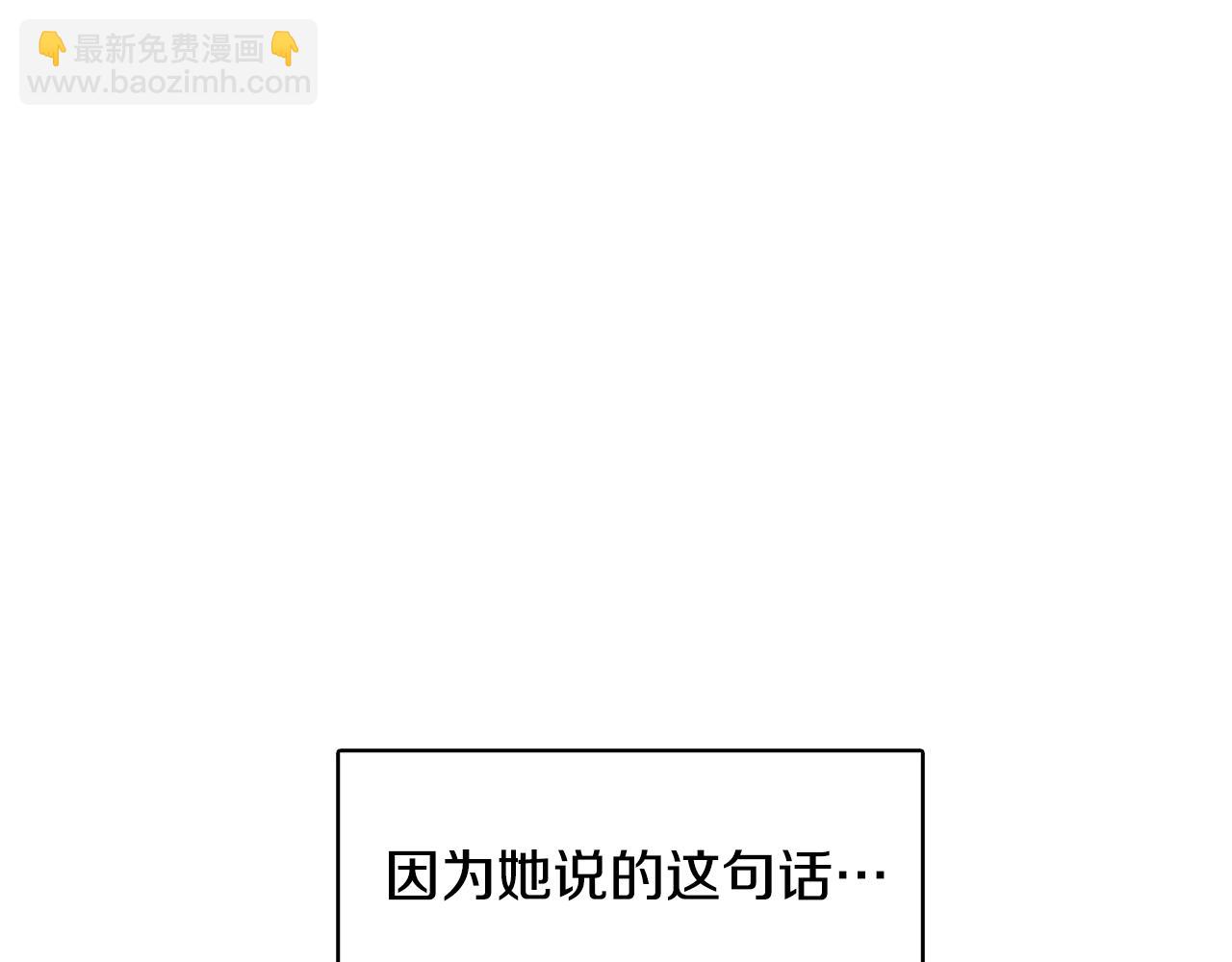 第24话 丽娜的阴谋206