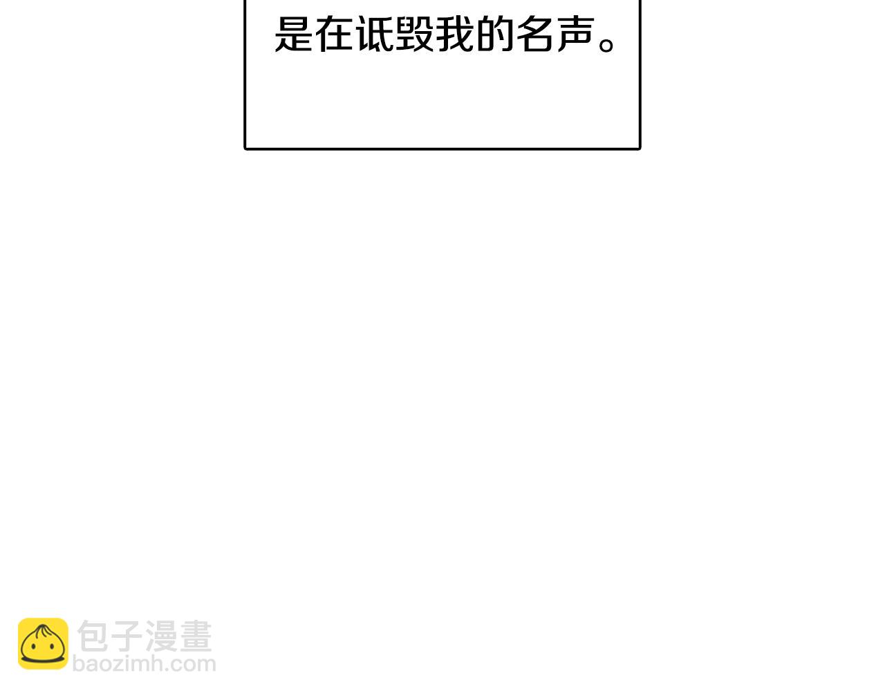 第24话 丽娜的阴谋209