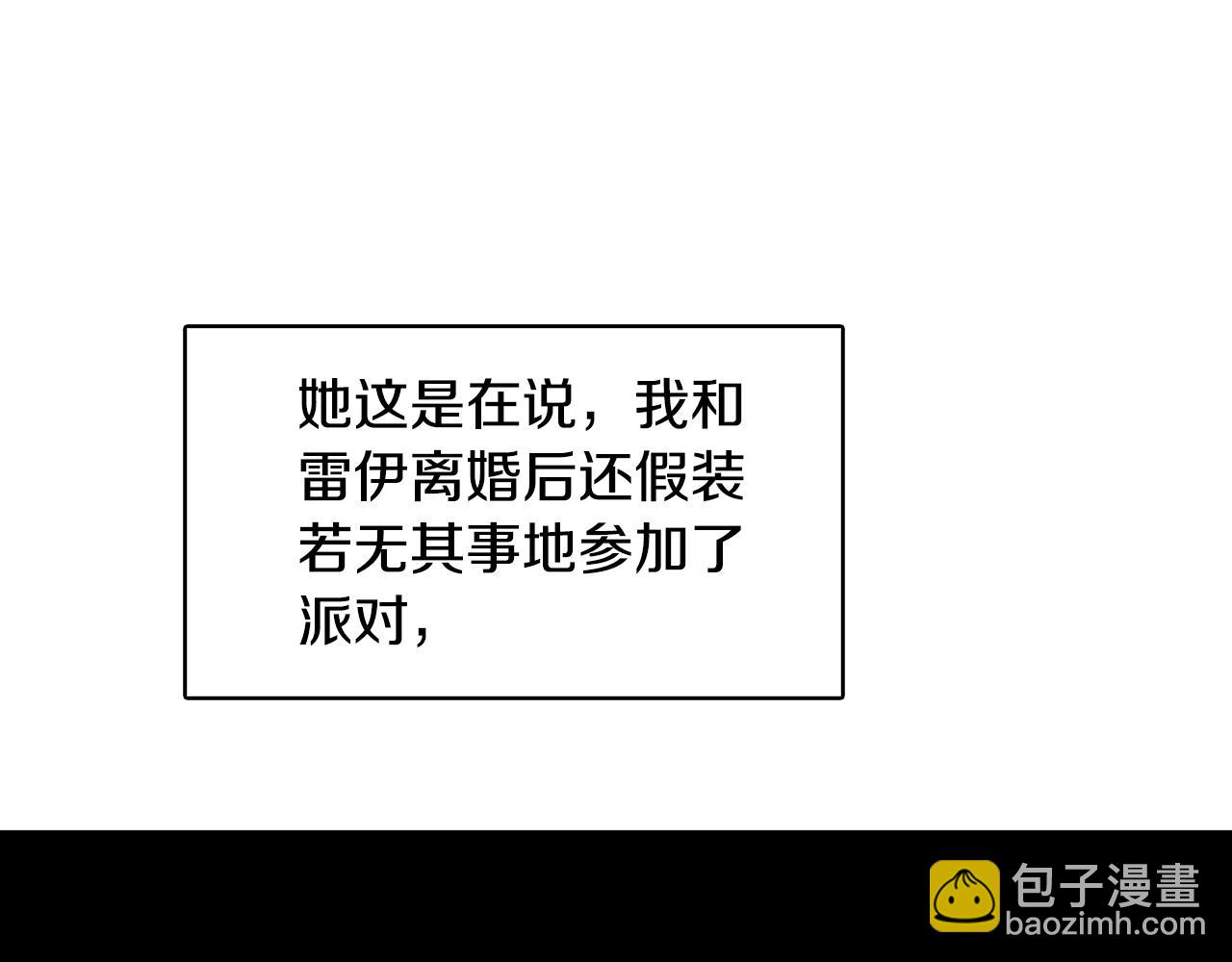 第24话 丽娜的阴谋210