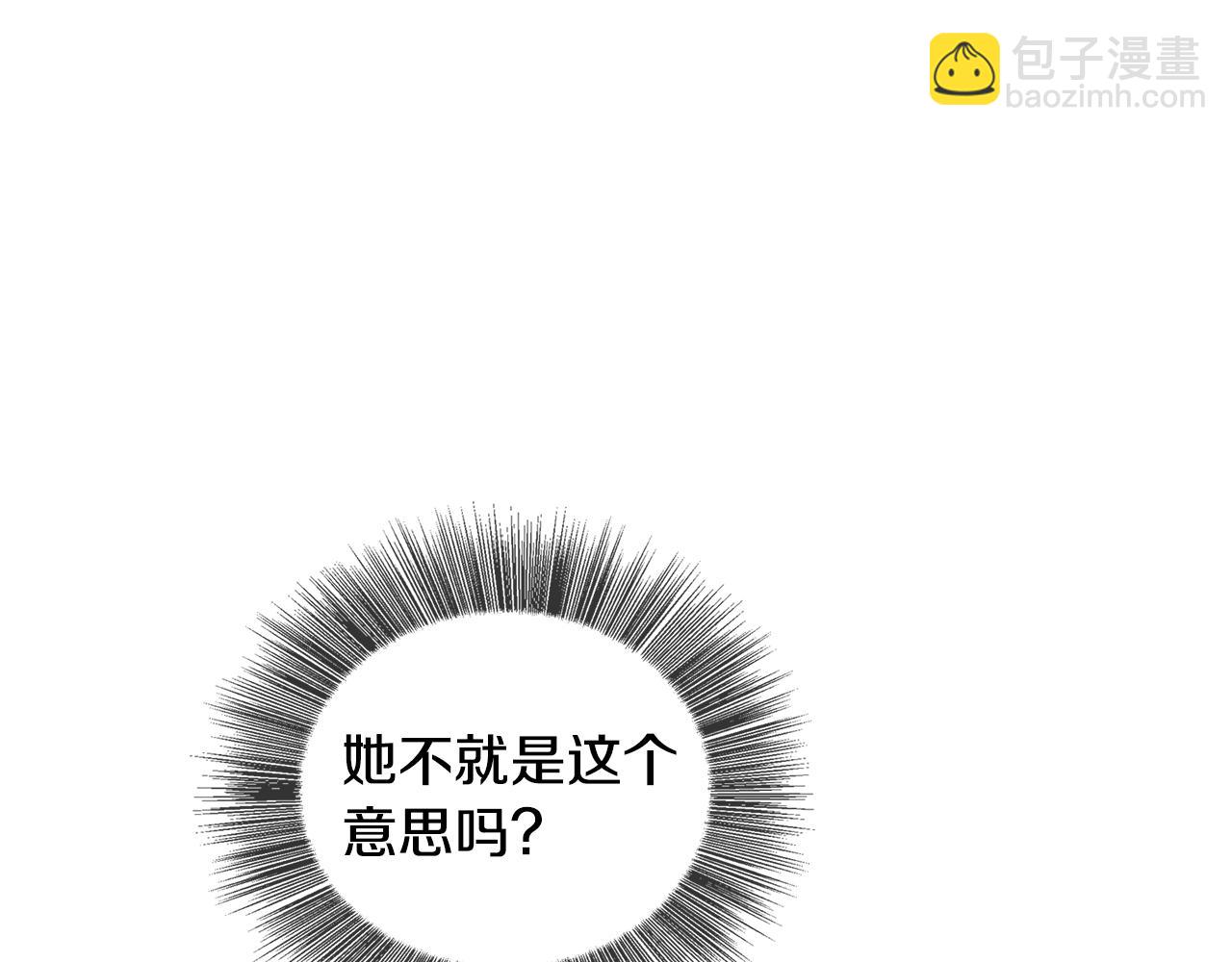 第24话 丽娜的阴谋220