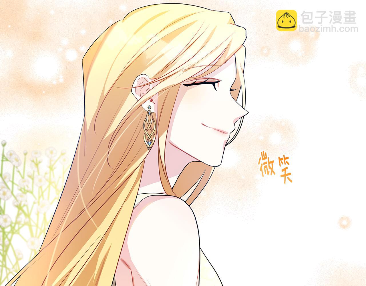 第24话 丽娜的阴谋225