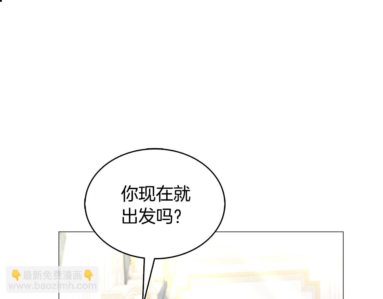 第24话 丽娜的阴谋36