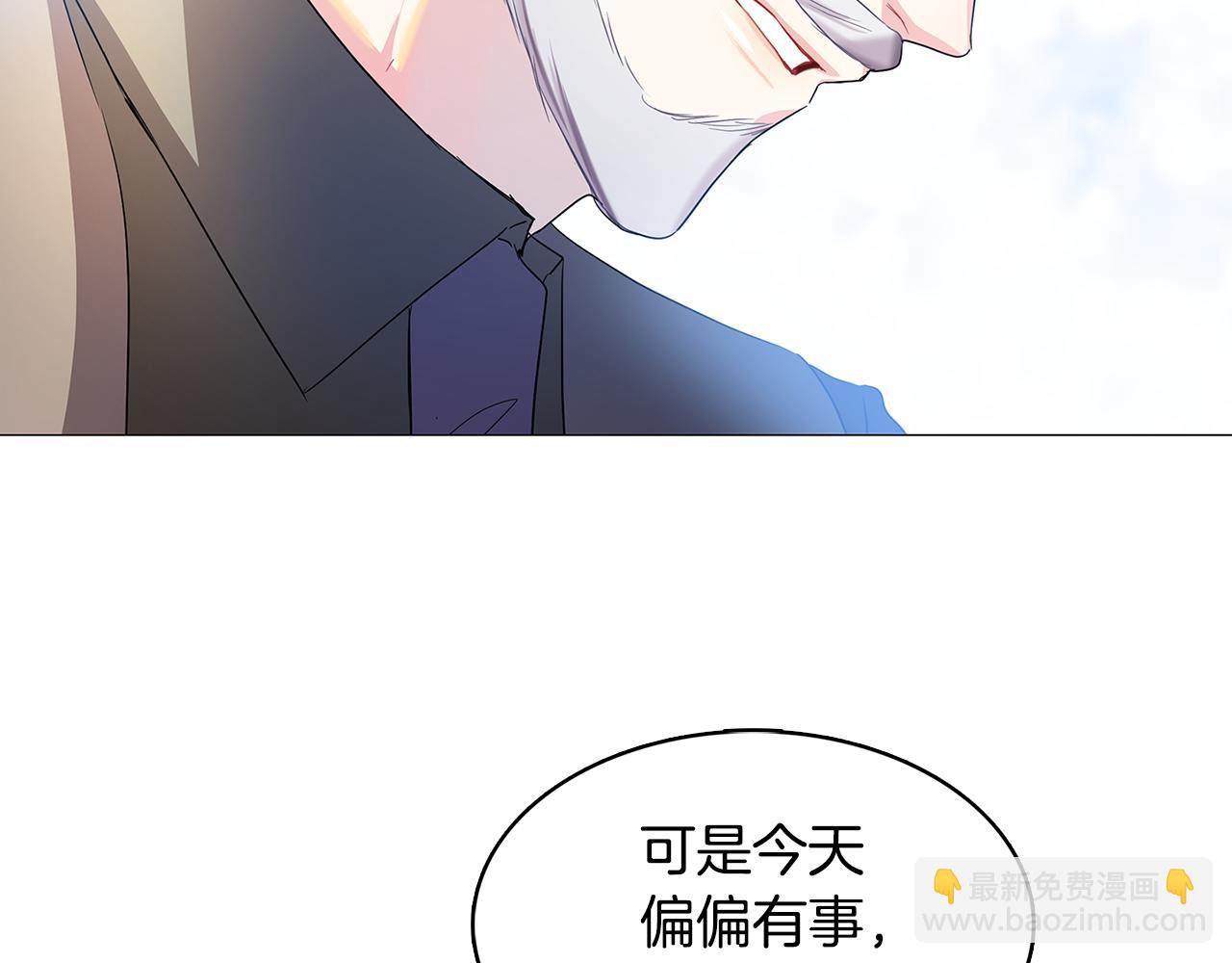 第24话 丽娜的阴谋41