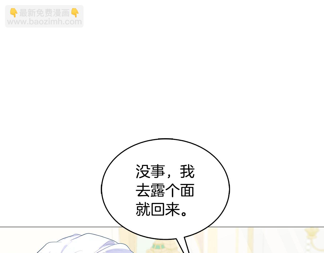 第24话 丽娜的阴谋45