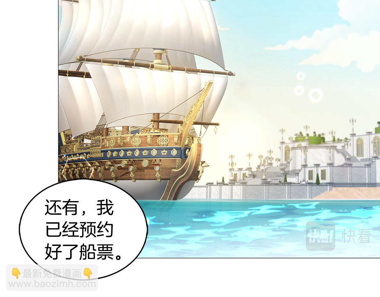 第24话 丽娜的阴谋49