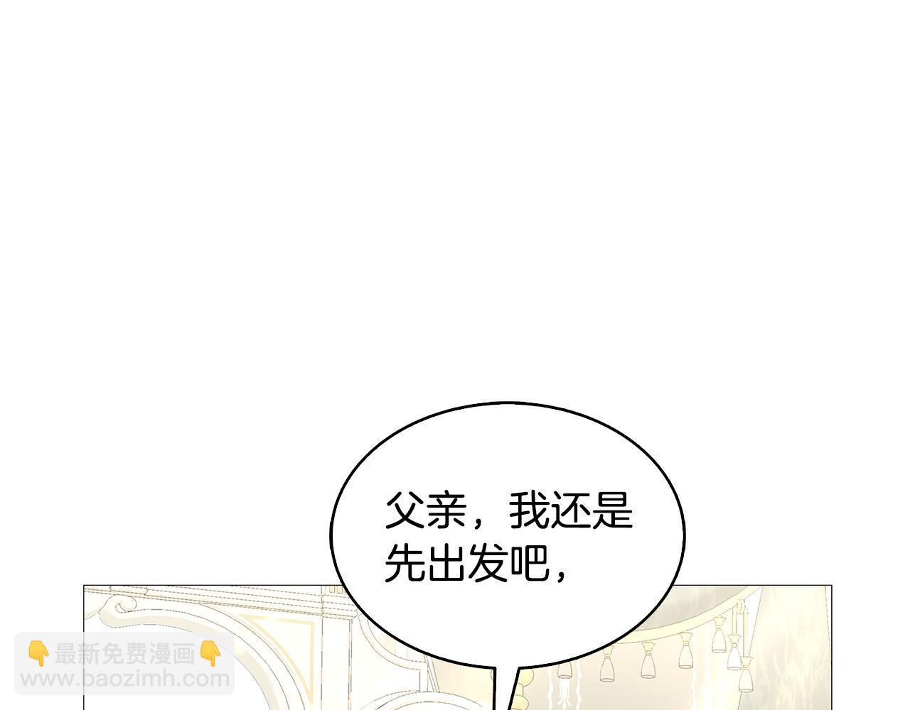 第24话 丽娜的阴谋58