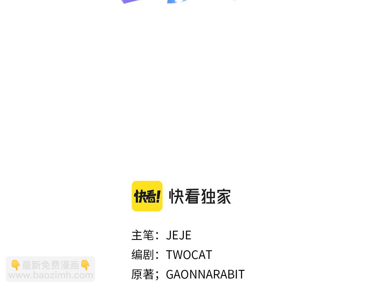 第24话 丽娜的阴谋72