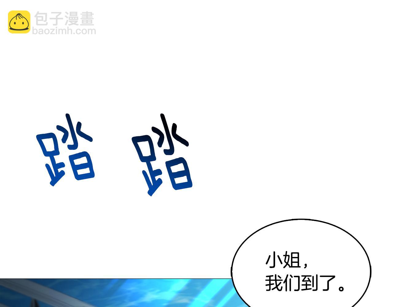 第24话 丽娜的阴谋74