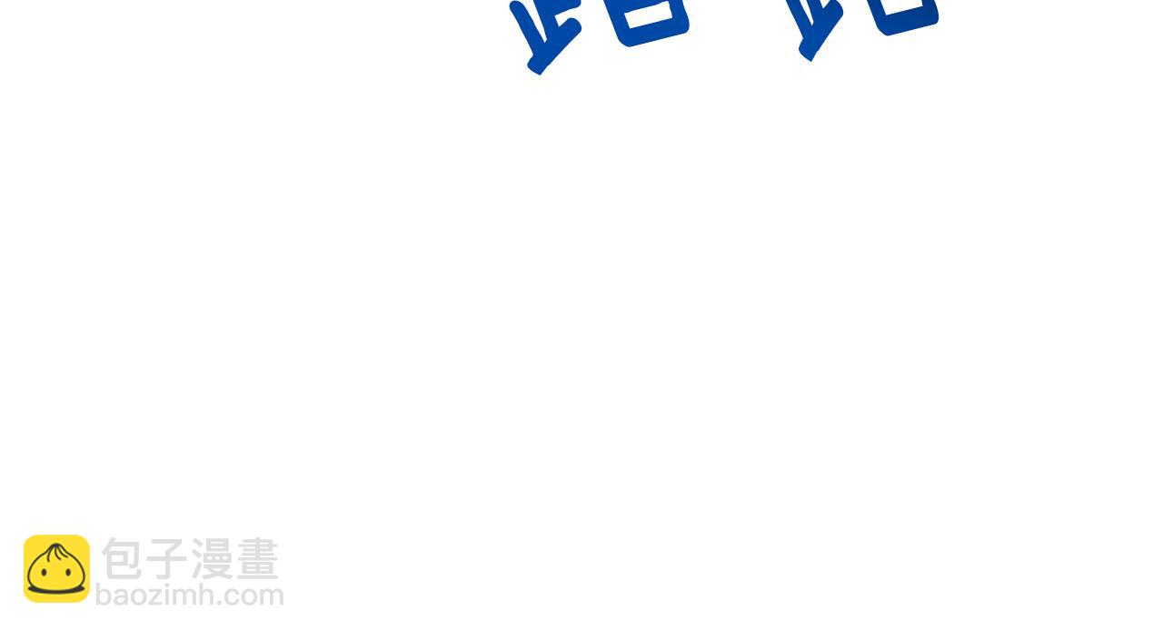 第24话 丽娜的阴谋76