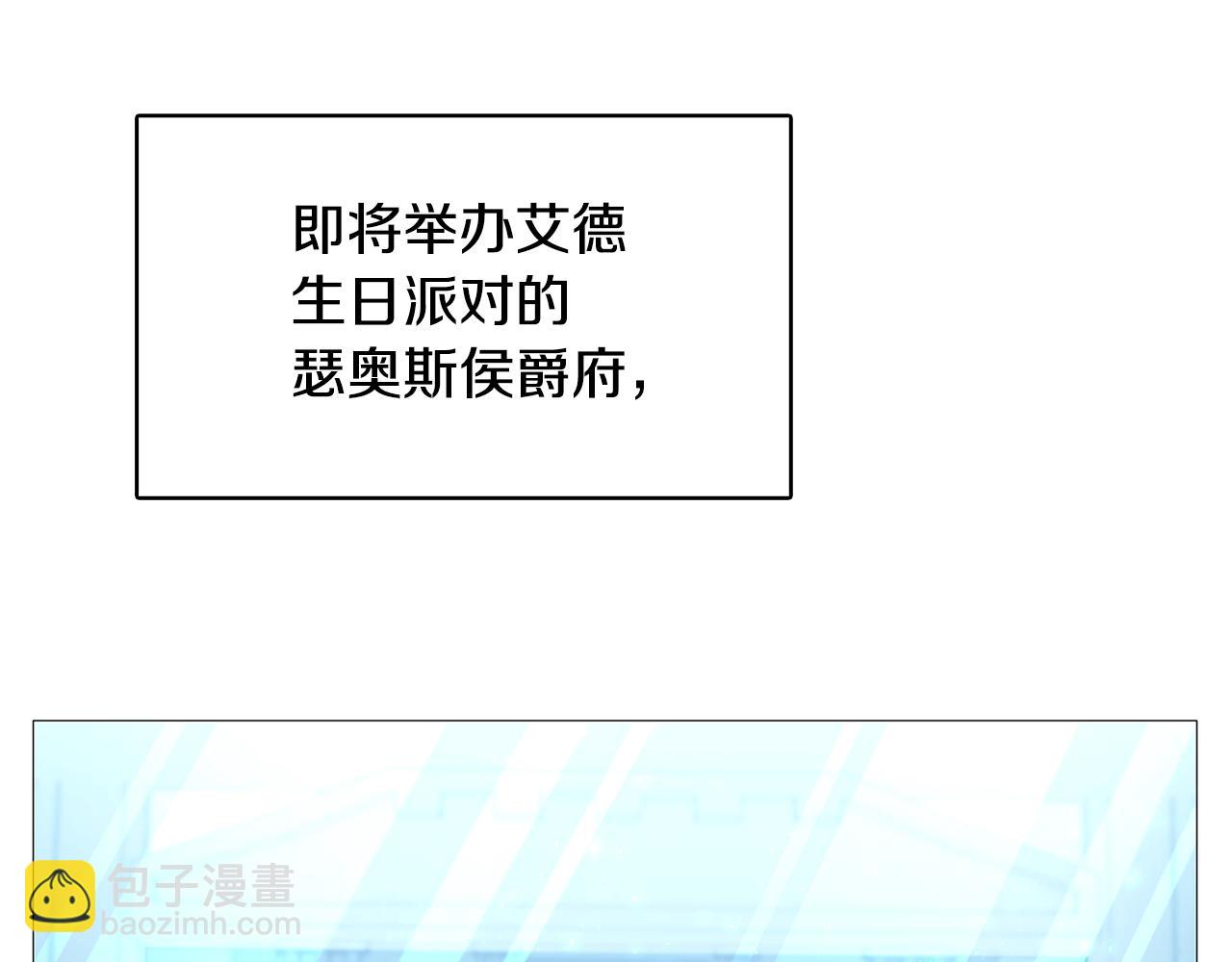 第24话 丽娜的阴谋82