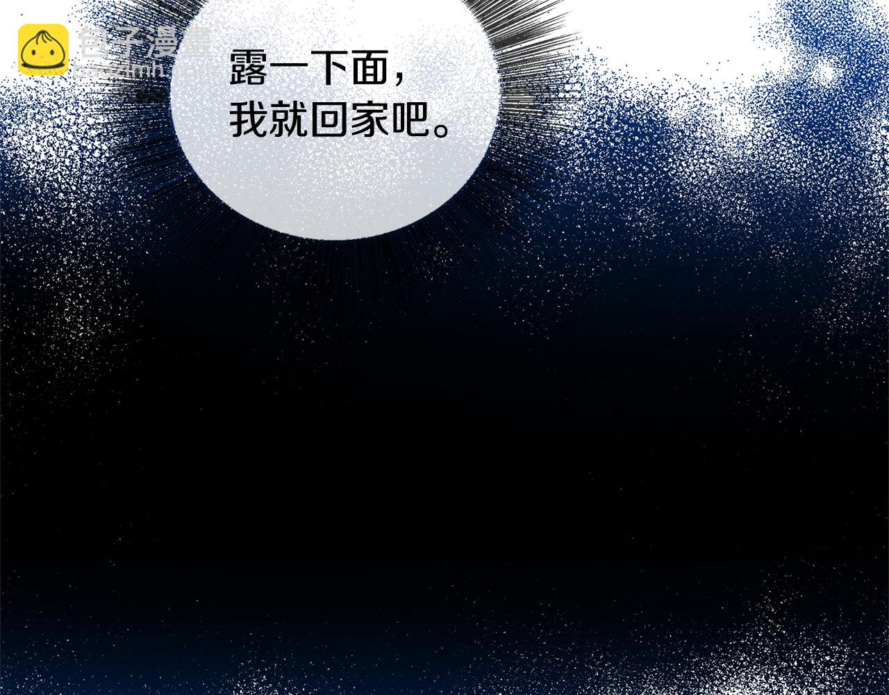 第24话 丽娜的阴谋93