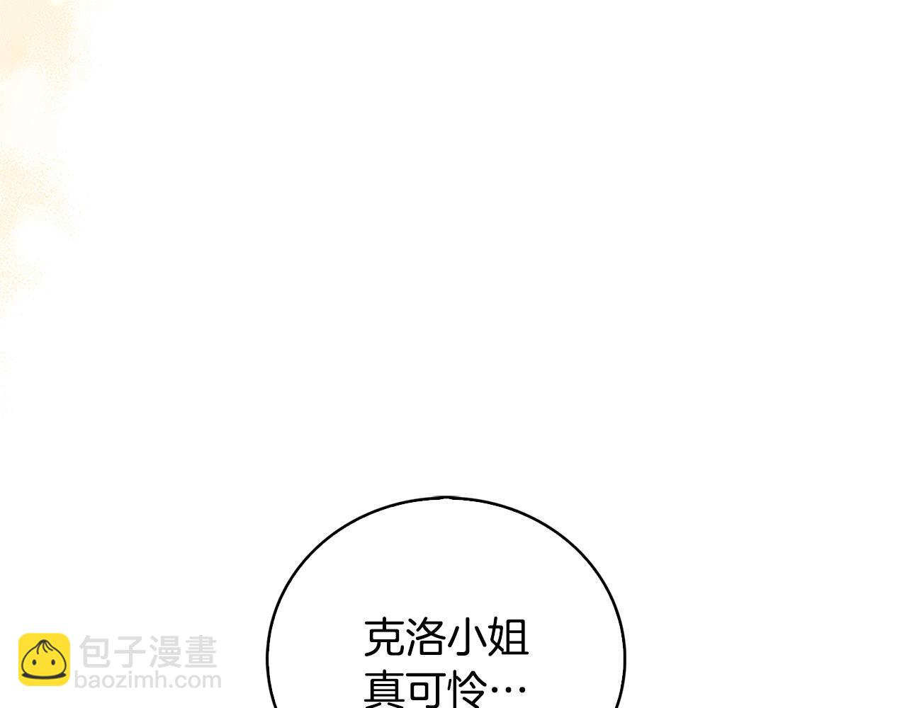 第25话 神秘男人111