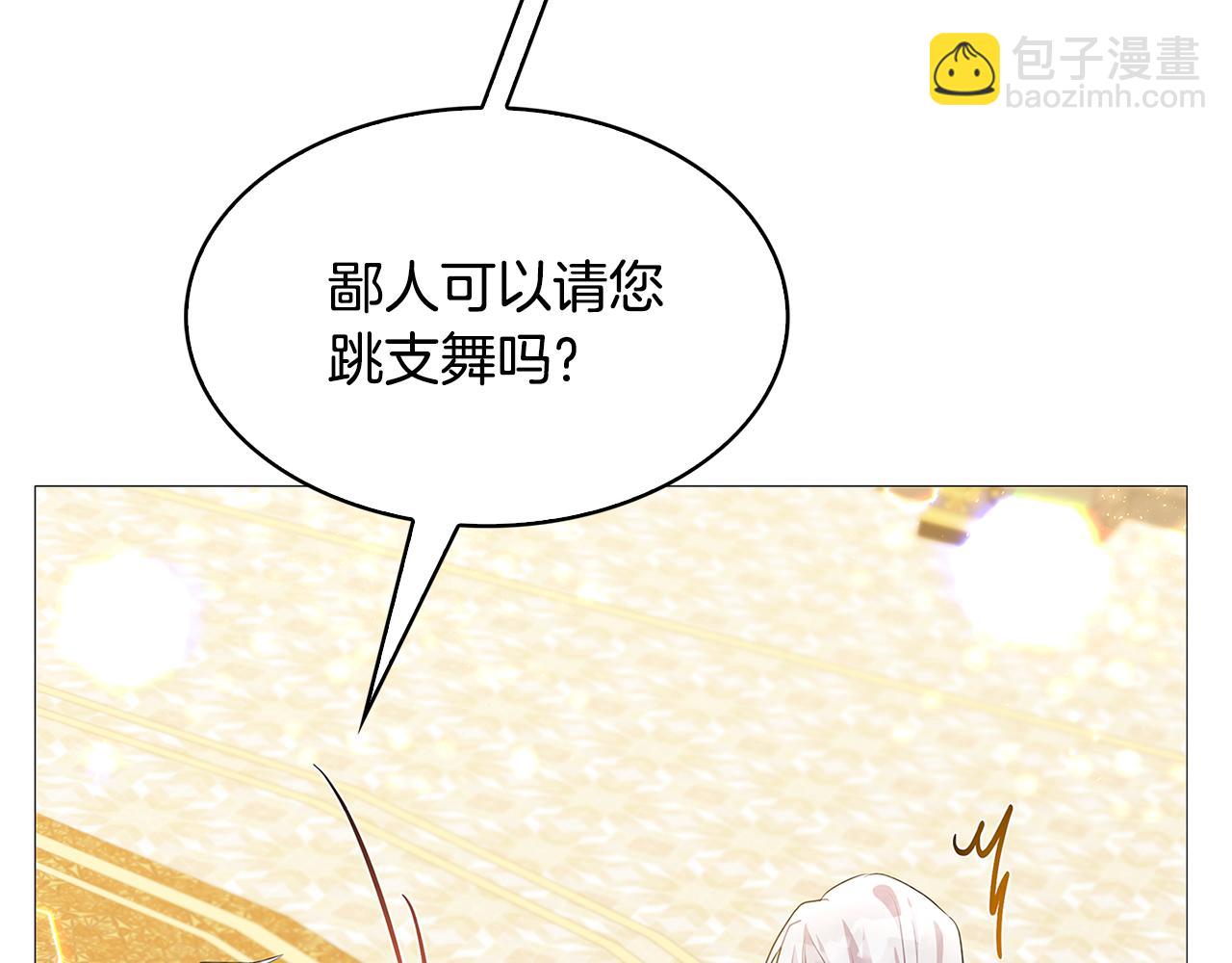 第25话 神秘男人118