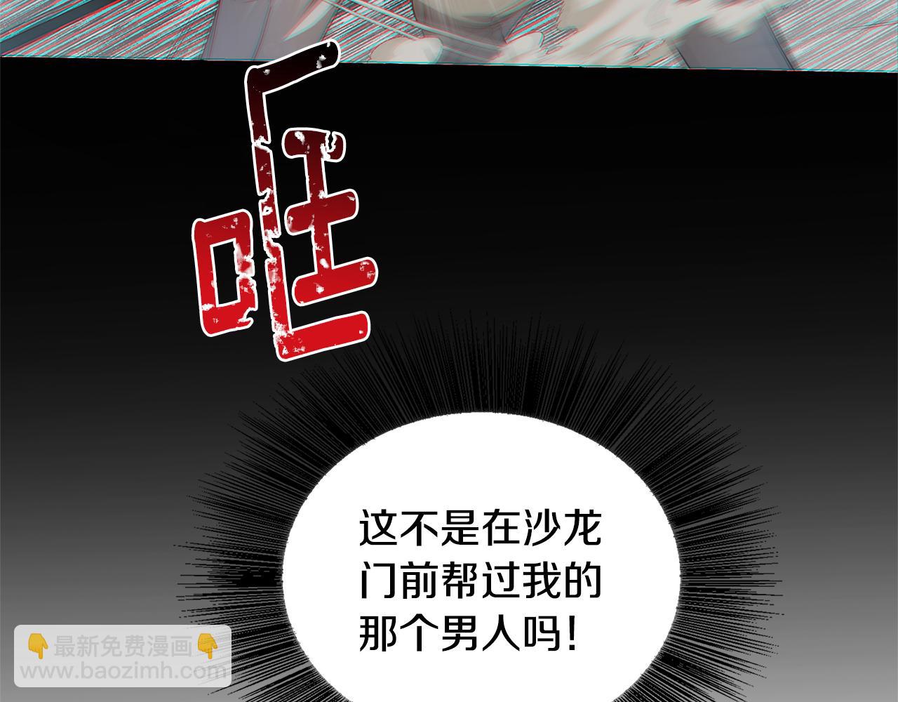 第25话 神秘男人128