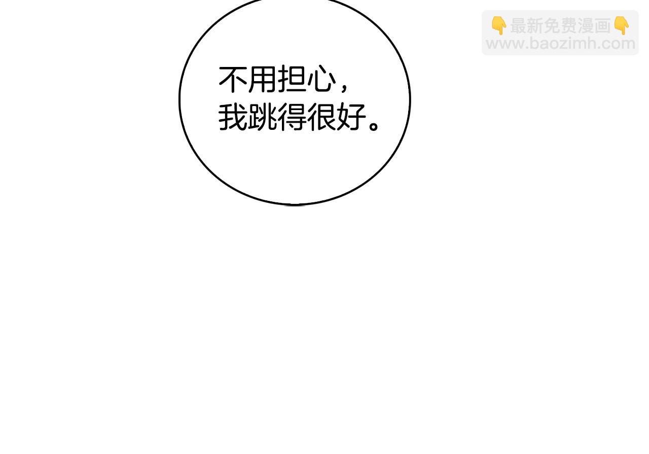 第25话 神秘男人162
