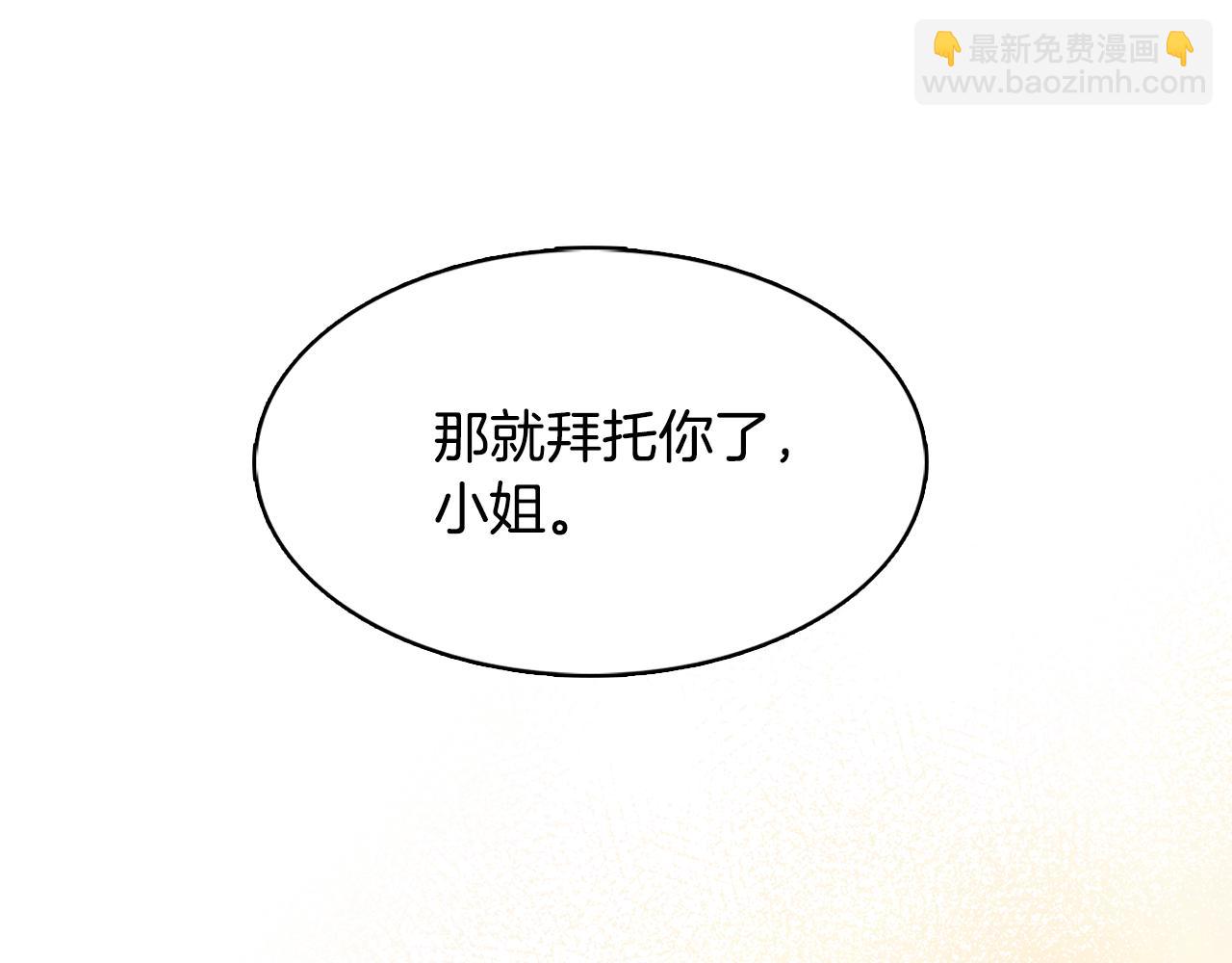 第25话 神秘男人163