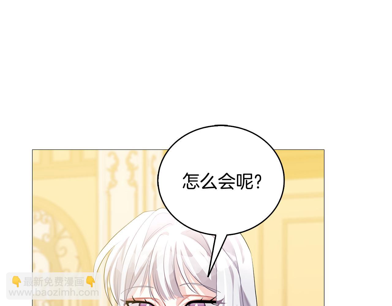 第25话 神秘男人18