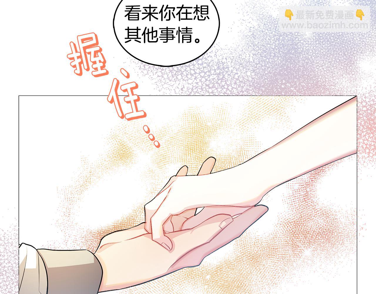 第25话 神秘男人185
