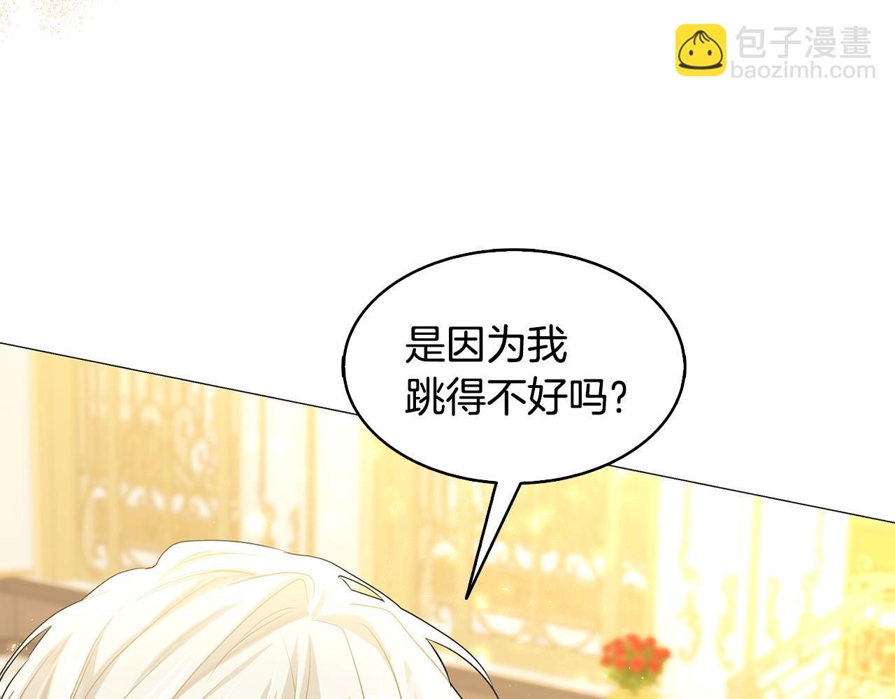 第25话 神秘男人187