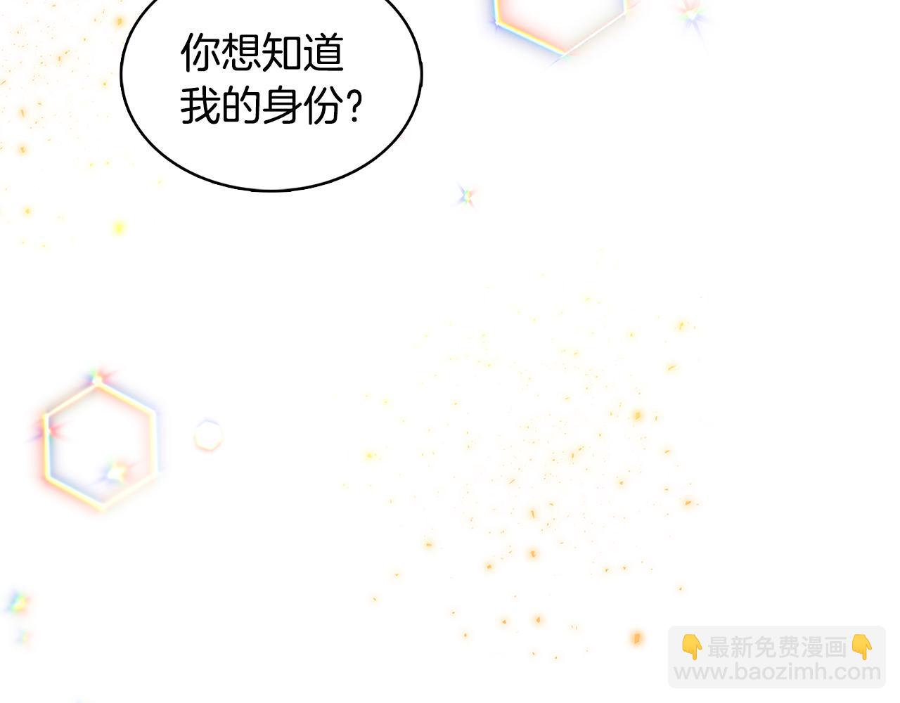 第25话 神秘男人194
