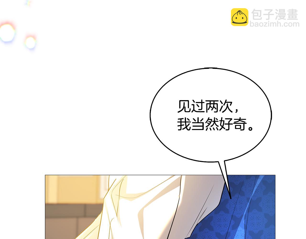 第25话 神秘男人195
