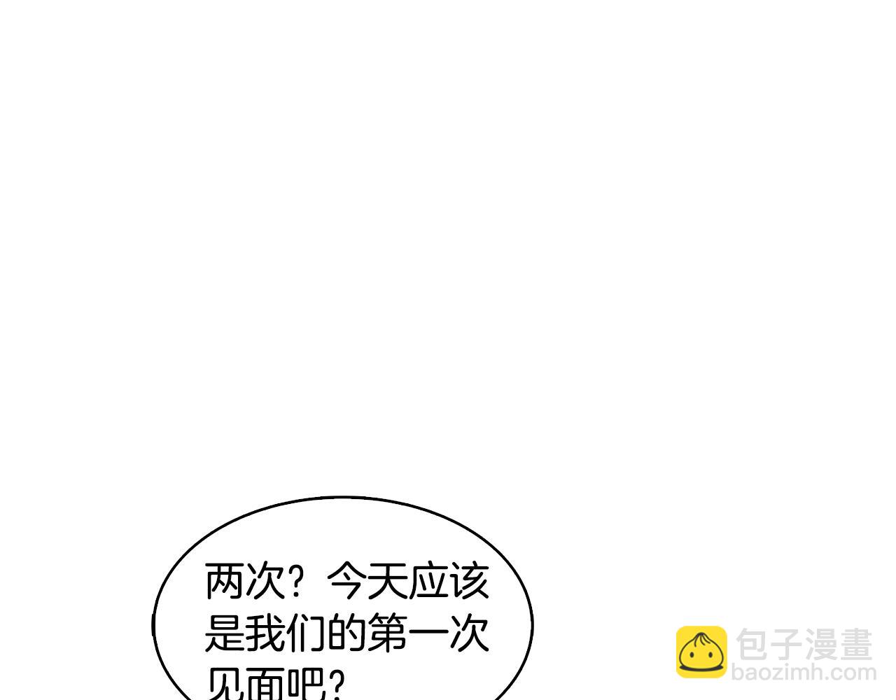 第25话 神秘男人198