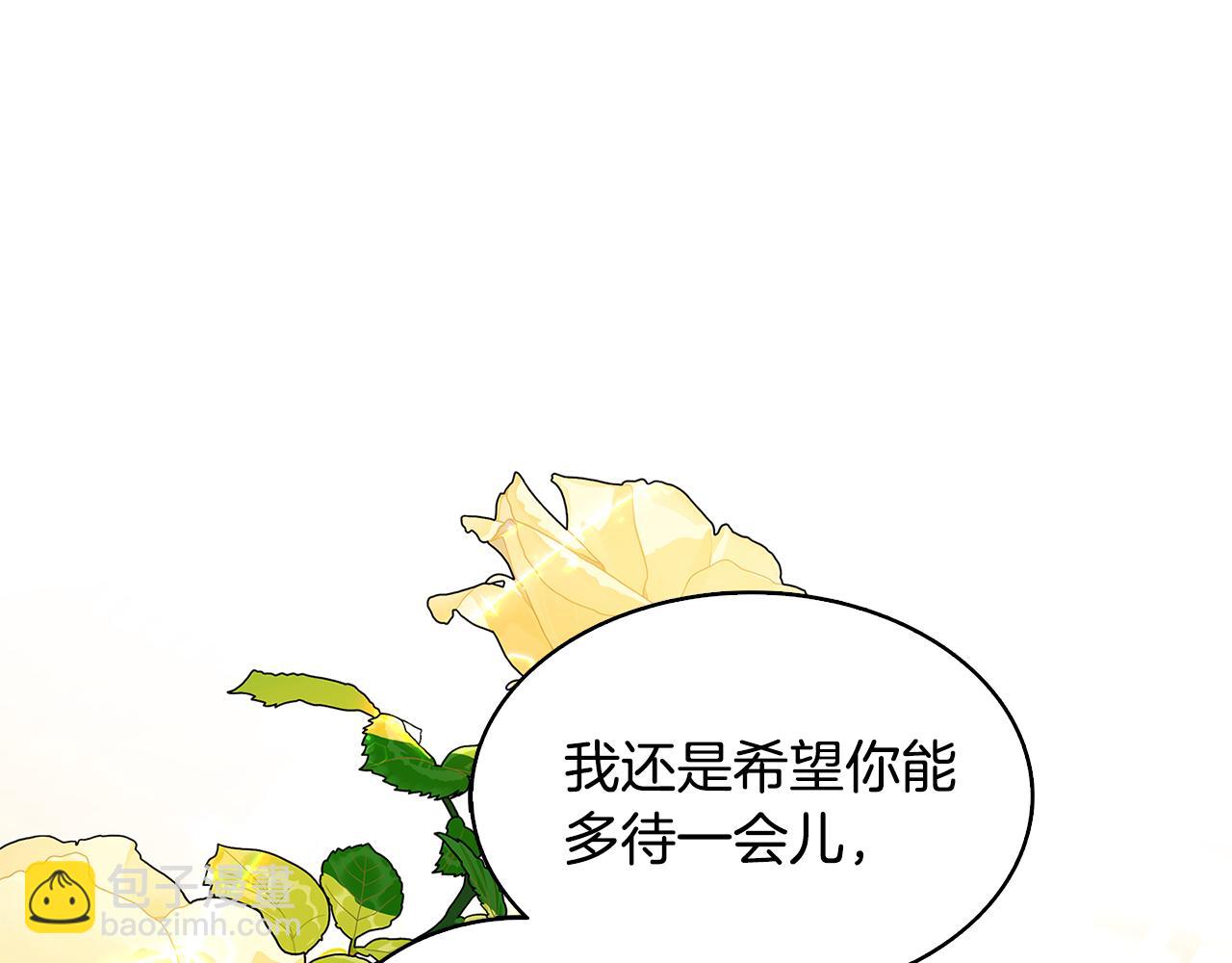 第25话 神秘男人20