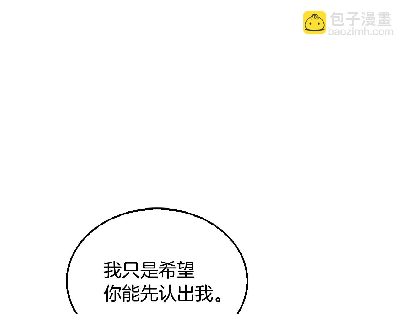 第25话 神秘男人216