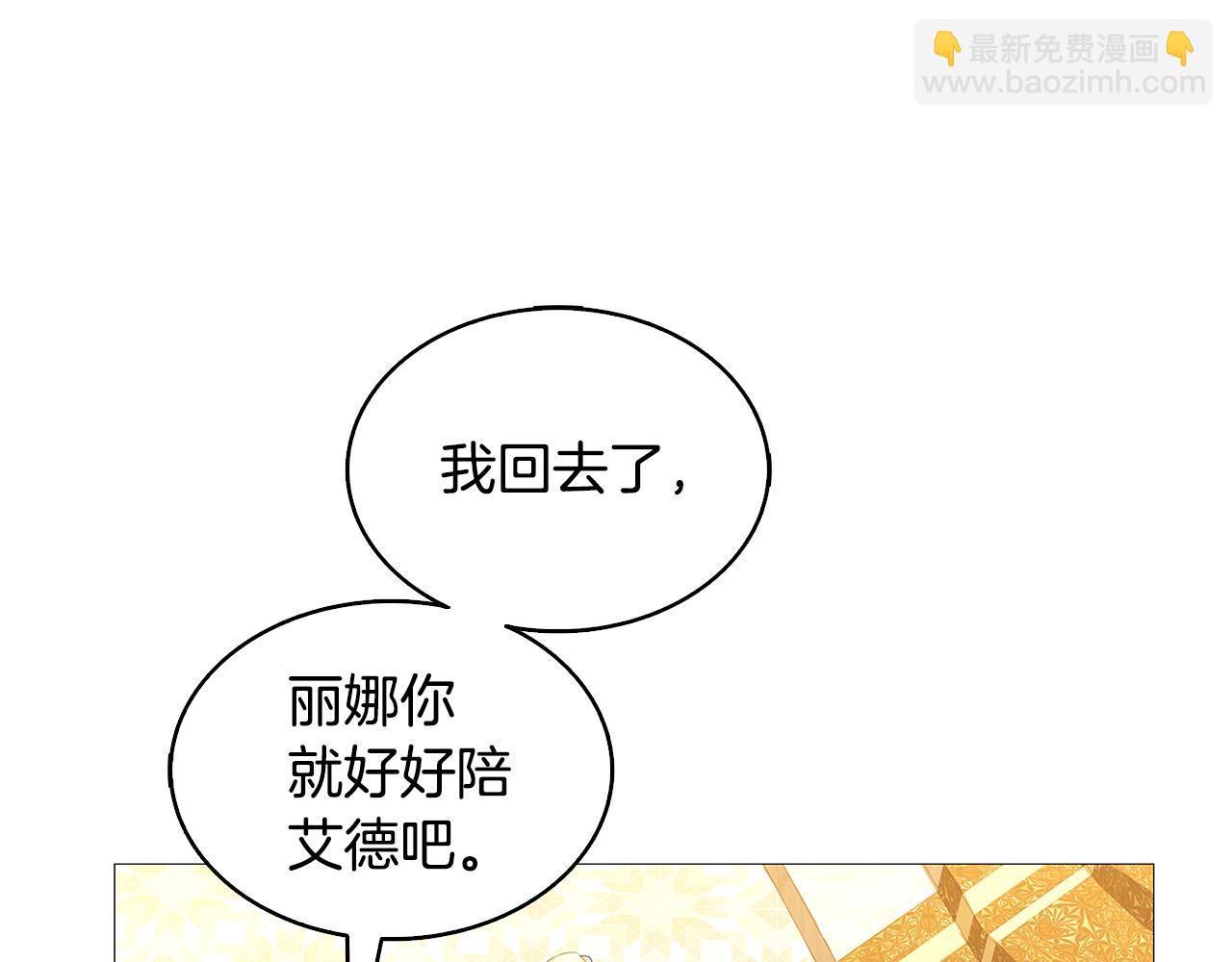 第25话 神秘男人28
