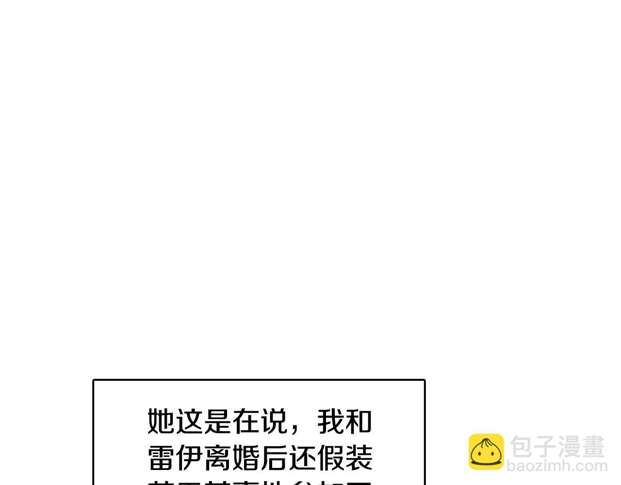 第25话 神秘男人3