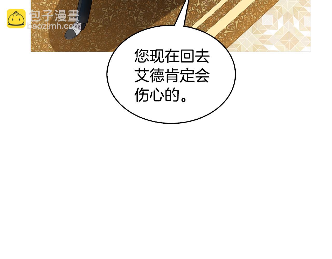 第25话 神秘男人30