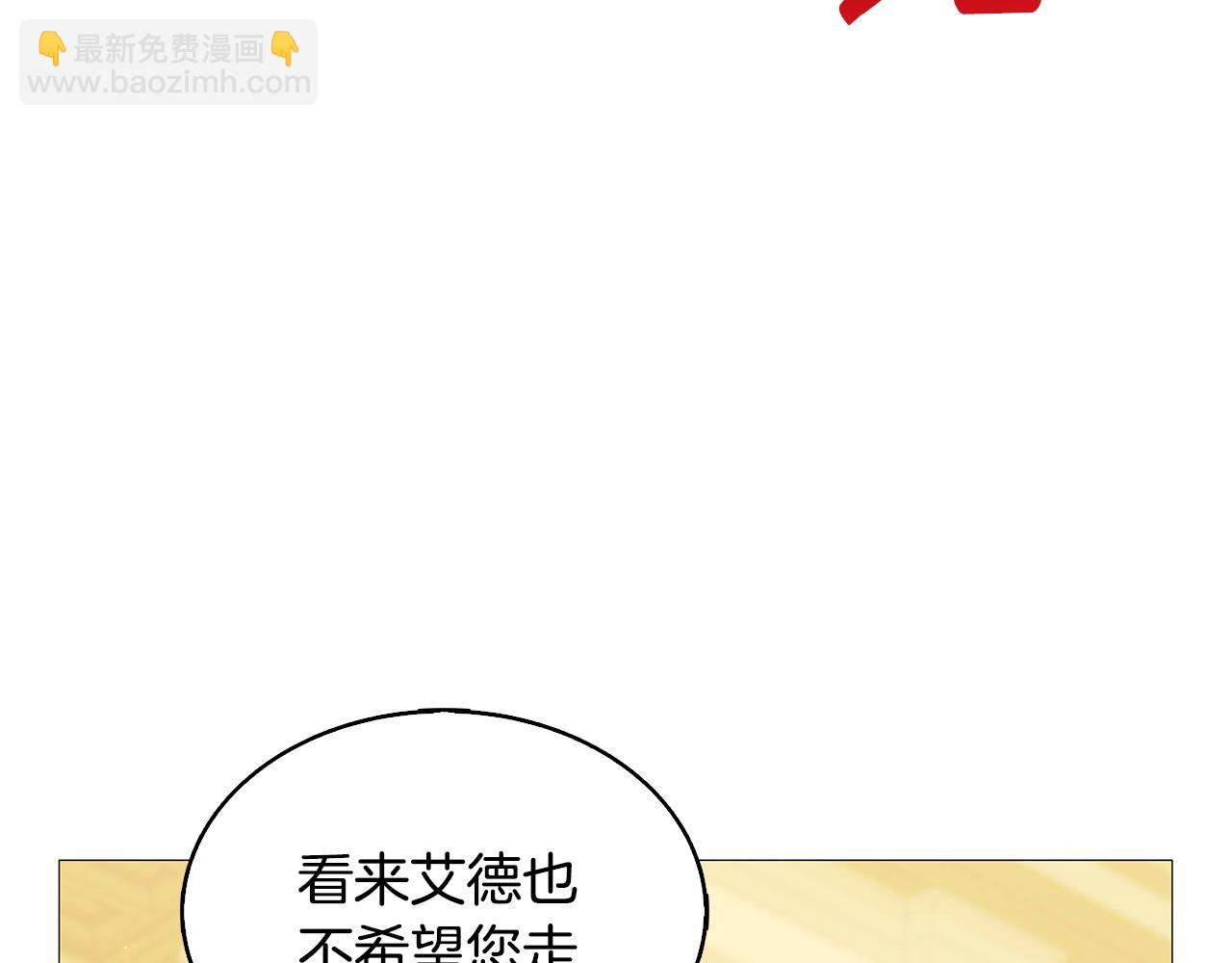 第25话 神秘男人33