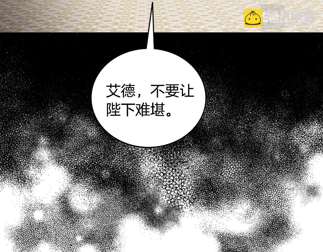 第25话 神秘男人49