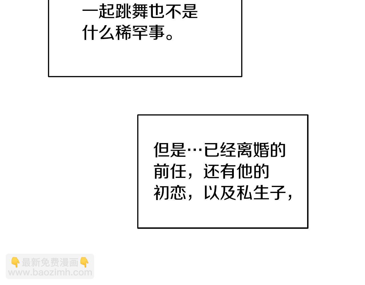 第25话 神秘男人50