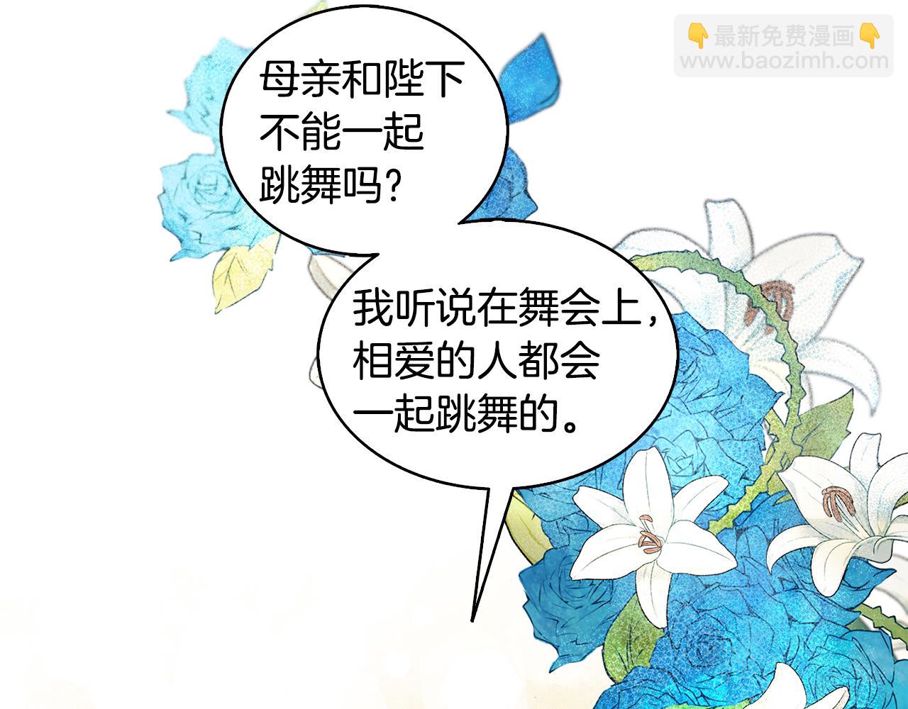 第25话 神秘男人55