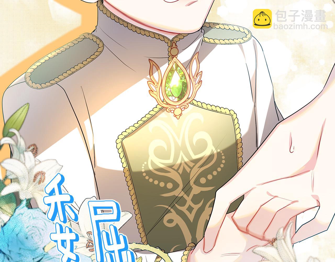 第25话 神秘男人57