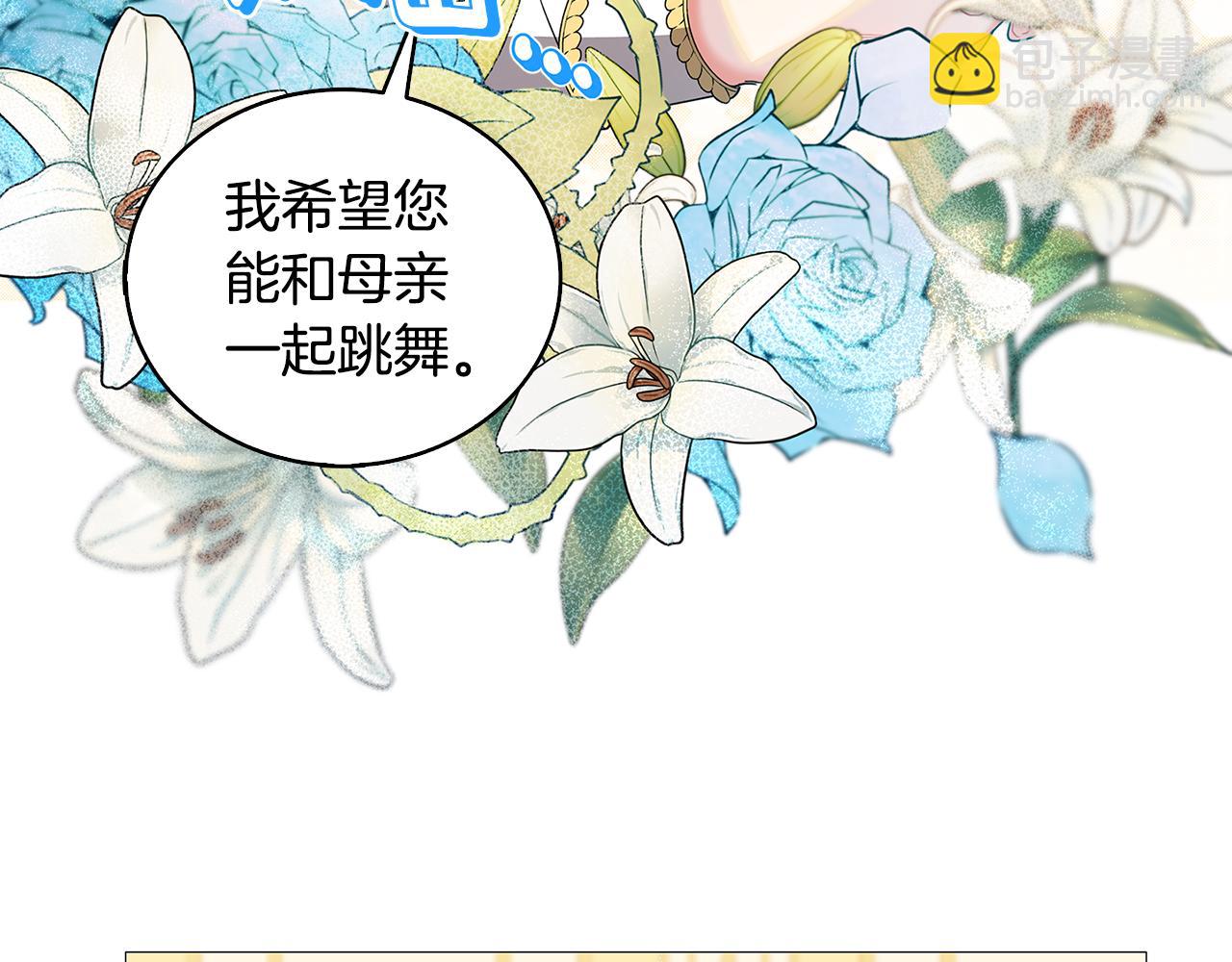 第25话 神秘男人58