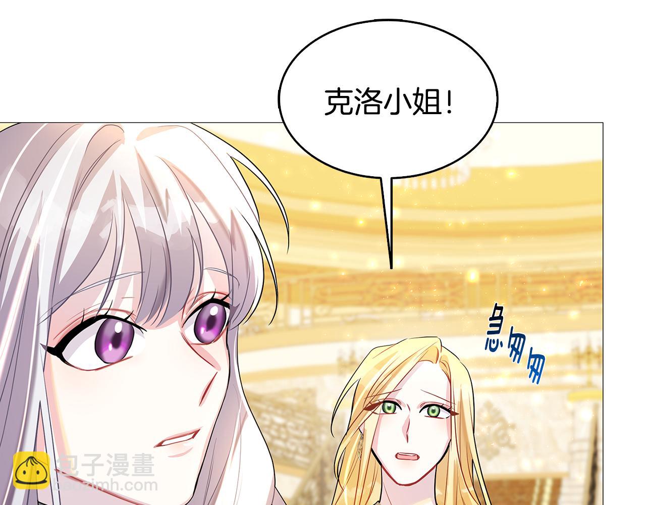 第25话 神秘男人64