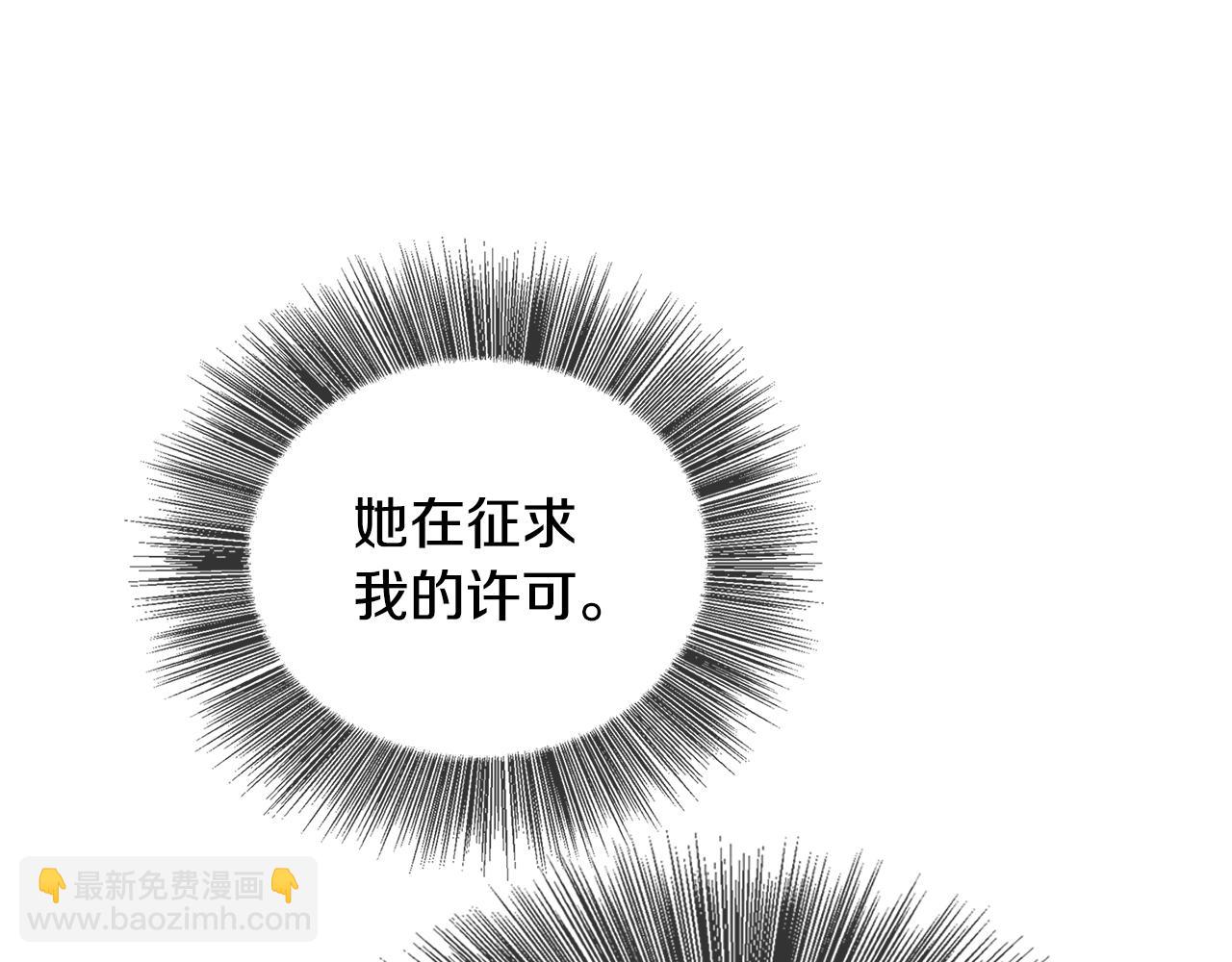 第25话 神秘男人69