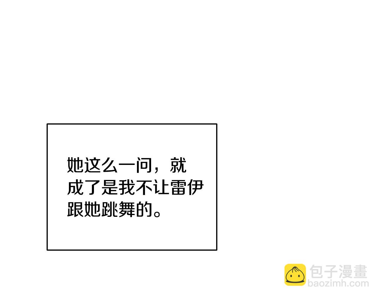 第25话 神秘男人72