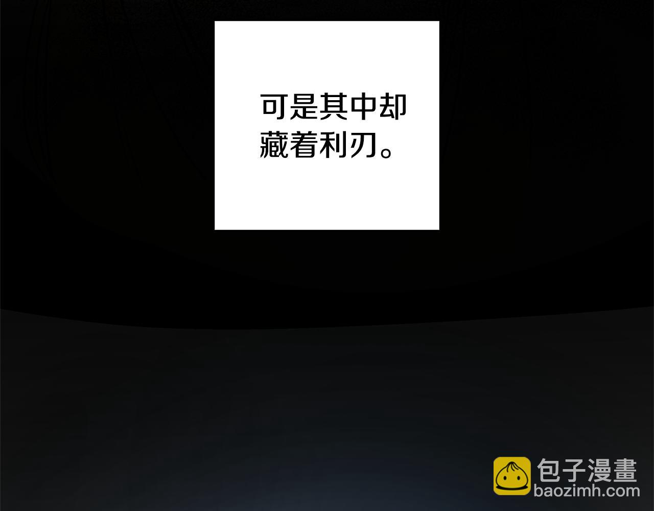 第25话 神秘男人77