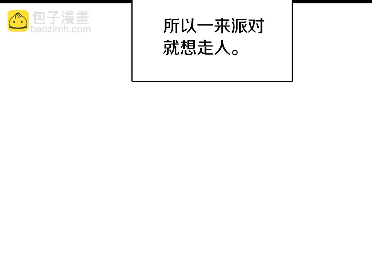 第25话 神秘男人8