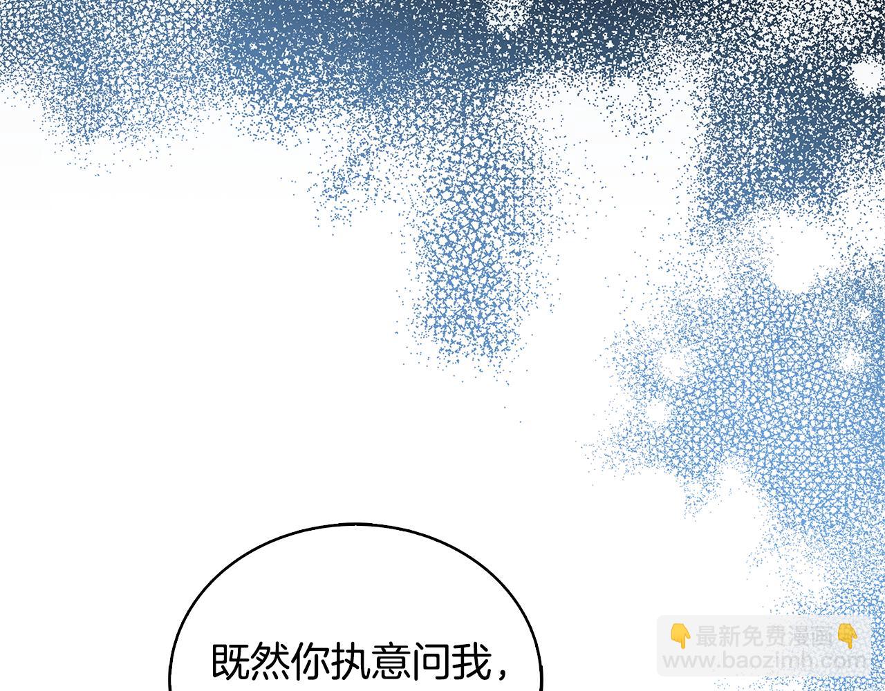 第25话 神秘男人83